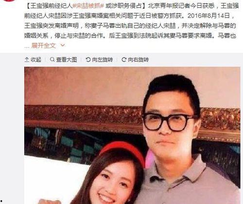 娱乐圈吃瓜群众小组,揭秘明星幕后故事与八卦风云