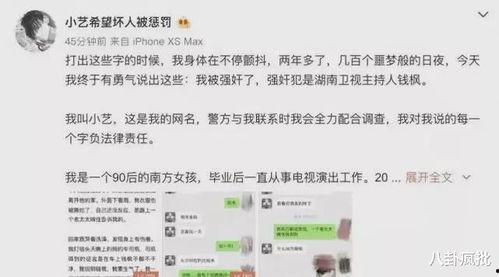 娱乐圈吃瓜退圈什么意思