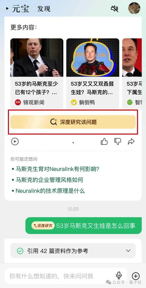 娱乐吃瓜报道怎么写标题,明星幕后故事大曝光