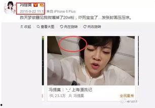 娱乐主播吃瓜,揭秘娱乐圈幕后真相